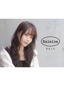 【大人気★シールエクステ導入】地毛のように自然に馴染むシールエクステで、気軽にエクステを楽しめます♪