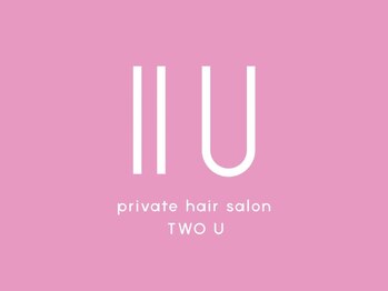II U une【12月17日 NEW OPEN(予定)】の写真/髪と頭皮に優しい優しいオーガニック商材使用◇ハリ・コシ・艶感たっぷりの仕上がりに*.。