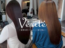 ベリテツー 京成大久保(verite2)