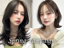 フォルテ プリモ 焼津 藤枝(FORTE PRIMO)