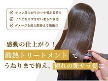 ミモザヘアー(MIMOSA hair)の雰囲気（たくさんの高評価！お客様からの嬉しい口コミをご紹介します♪）