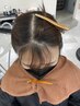 ポイントストレート＋前髪カット￥5500