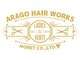 アラゴ ヘア ワークス(ARAGO HAIR WORKS)の写真