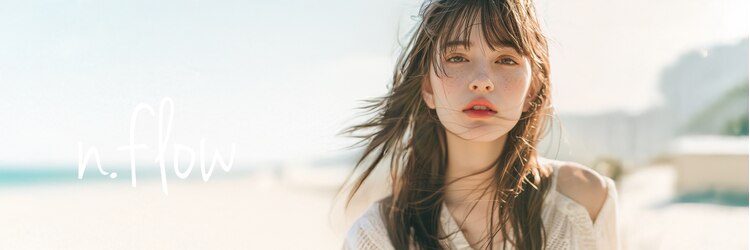 フロウ(n.flow)のサロンヘッダー