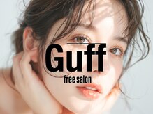 ガフフリーサロン(Guff free salon)