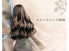 【TikTok撮影モデル募集】馴染ませカット＋プルエクステ(撮影協力必須)