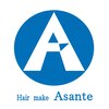 ヘアーメイクアサンテ(Hair Make Asante)のお店ロゴ