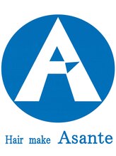 Ｈａｉｒ　Ｍａｋｅ　Ａｓａｎｔｅ　　【ヘアーメイク　アサンテ】