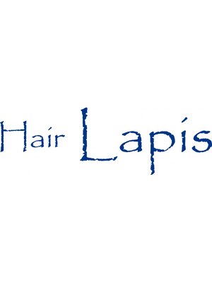 ヘアー ラピス(Hair Lapis)