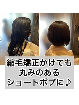 エノア 柏(ENORE) 柏髪質改善弱酸性縮毛矯正