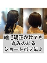 エノア 柏(ENORE) 柏髪質改善弱酸性縮毛矯正