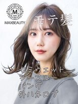 モテ髪☆シースルーバング外ハネロブ/髪質改善/銀座/東京駅