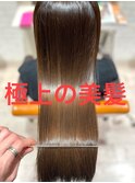 極上のサラ艶☆ 髪質改善ヘアエステ☆