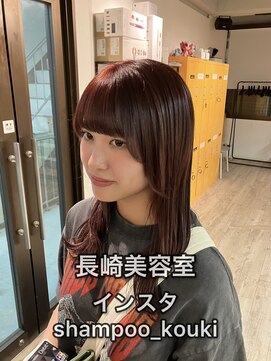 コワファースト長崎シャンプーボーイ 2nd(COIFF1RST 長崎 SHAMPOO BOY) 長崎 ブリーチなしカラー レッドブラウン