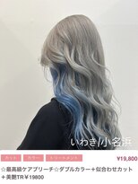 クルム(guleum)&nbsp;カール/セミディ/シアーカラー/姫カット/いわき/小名浜