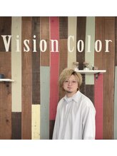 ビジョンカラー(vision color)&nbsp;長田 将宜