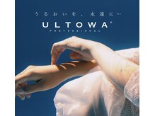 ウォンカヘアー(WONKA hair)の雰囲気（ウルトワトリートメント＆シルミアトリートメント取扱い）
