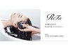 【NEW】【ReFa VEEVA】ウルトラファインバブルスパトリートメント　カット無