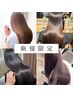 【新規様限定15%off♪】髪質改善縮毛矯正☆＋カット＋カラー￥20000→￥16500