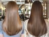 髪質改善フルコース☆カット+縮毛矯正+サブリミック×バイカルテTR