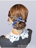 【お呼ばれヘアメ】ねじり×お団子