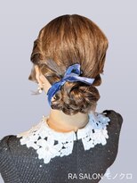 アールエーサロン モノクロ 虎ノ門(RA SALON モノクロ) 【お呼ばれヘアメ】ねじり×お団子