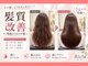 リエラ 池袋西口(Riela)の写真
