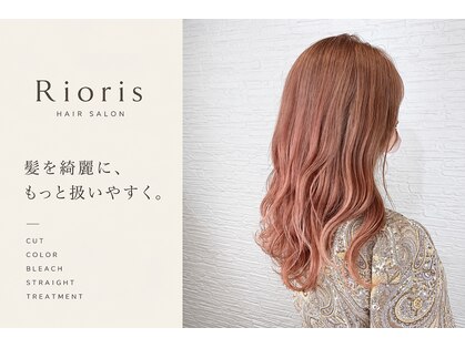 リオリス ヘア サロン(Rioris hair salon)の写真