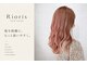 リオリス ヘア サロン(Rioris hair salon)の写真