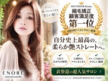 エノア 表参道(ENORE)