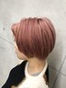 つやつや透明感☆Wカラー＋髪質にあわせたトリートメント