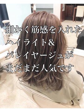 クララ バイ マニスオブヘアー(CLALA by Manis of hair) ハイライトバレイヤージュ