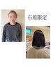 石原限定◆学生（幼児～高校生）カット【※女性のお客様のみ】
