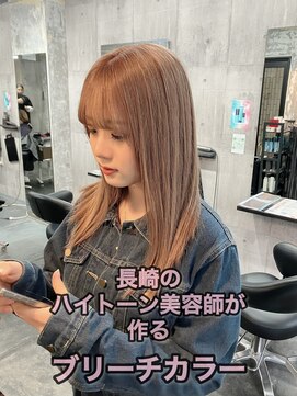 コワファースト長崎シャンプーボーイ 2nd(COIFF1RST 長崎 SHAMPOO BOY) 長崎ハイトーン 韓国 ミルクティーベージュ