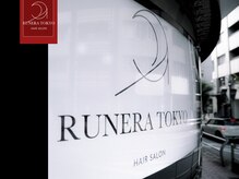 ルネラトーキョー(RUNERA TOKYO)の雰囲気（落ち着きのある明るい店内♪【渋谷/原宿/神南/明治神宮】）