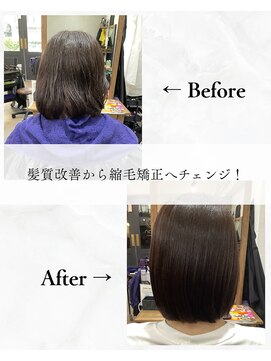 チャンドット(chan.) ≪お客様スタイル≫ 髪質改善から縮毛矯正へチェンジ!