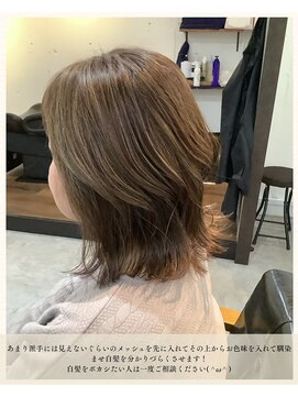 チャンドット(chan.) ≪お客様スタイル≫ ナチュラルハイライトで白髪ボカシ