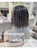 ホワイトグレージュバレイヤージュ☆