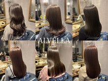 アルベラ(ALVELLA)
