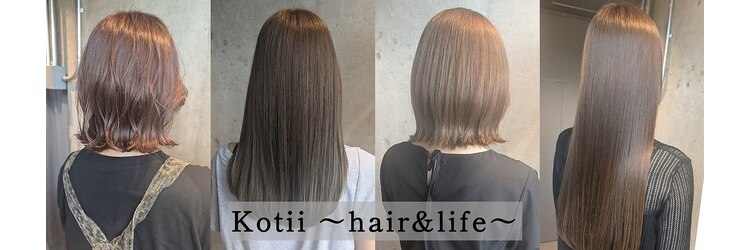 コティ(Kotii)のサロンヘッダー
