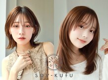 ソイクフ(SOY KUFU)