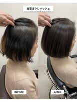 センジュ 名古屋 名駅(SENJYU)&nbsp;白髪ぼかしメッシュ