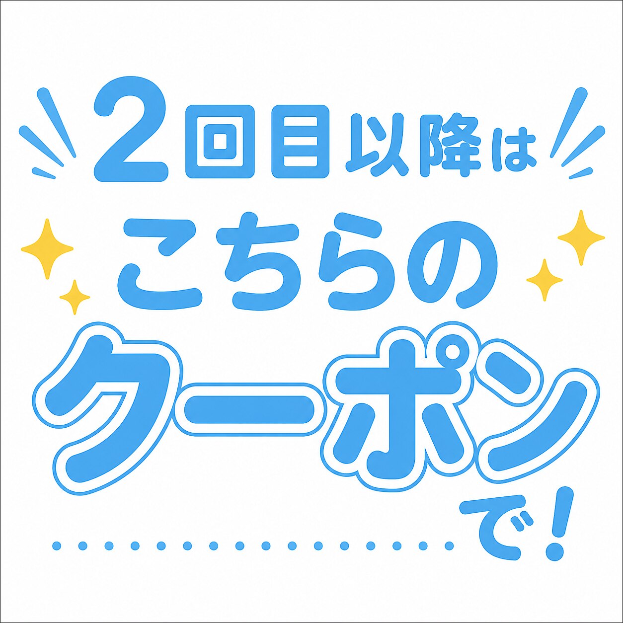 【毎日がシルク髪に】【美髪矯正】縮毛矯正カットあり　31300円