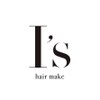 アイズ ヘアー メイク(I's hair make)のお店ロゴ