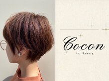 ココン フォー ビューティー(Cocon for Beauty)