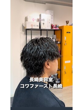 コワファースト長崎シャンプーボーイ 2nd(COIFF1RST 長崎 SHAMPOO BOY) 波巻きパーマ