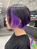 【学割】【全員】1インナーケアブリーチ＋カラー［￥4,400トリ付き］ブリーチ