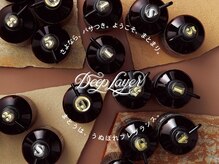 【今時ナチュラルな艶感とケアクオリティ☆ディープレイヤー】滑らかなまとまる質感に♪