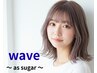9月13日14日限定クーポン!カラーカット選べる髪質改善TR8800～※ロング料金有