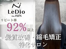 レディオ ザ イシン(LeDio the ISIN)